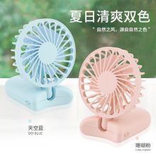 十足酷 F3 多功能迷你小风扇 白色（单位：个）
