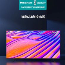 海信电视 75E3F 75英寸 4KHDR智慧屏 MEMC防抖 超薄全面屏 远场语音智能液晶（单位：台）