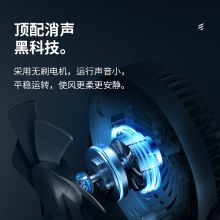 爱登 E813A 小U充电风扇（锂电款） 旋转小风扇 粉（单位：台）