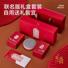 左点 ZD-A11 艾灸盒无烟智能电热艾灸加热仪器小艾3代（单位：盒）