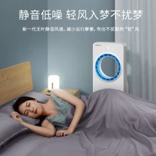 志高 FSXM-WY01Y 无叶机械款  空调扇家用移动水冷空调 白色（单位：台）