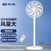 先锋 DLD-D15 35寸遥控九叶极简风扇（单位：台）