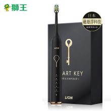 狮王 LSK01 SMART KEY声波电动牙刷 极光黑 （单位：瓶）