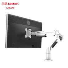 乐歌 A8A 液晶显示器支架 雅白/睿黑（单位：套）