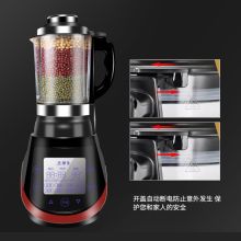 华生 WS-8A 破壁料理机 黑色（单位：台）