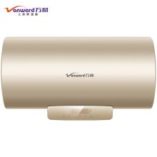 万和 Q7TW10-30 电热水器（单位：台）