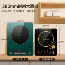 美的 C22-WT2218 触摸式 电磁炉 绿色（单位:个）