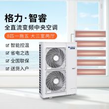 格力 GMV-H180WL/C1 8匹中央空调一拖五大三室两厅 一级能效 包安装（单位：台）