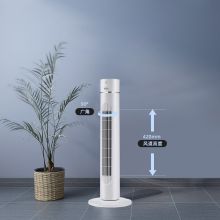 TCL TFZ10-21FD 电风扇家用塔扇台立式宿舍低音节能无叶风扇落地扇白色 （单位：台）