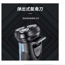 飞科  FS318 剃须刀电动（单位：个）