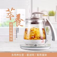 海牌HP-Y15A多功能电煮壶（养生壶）绿色（单位：台）