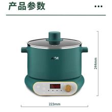 北美电器（ACA）ALY-30HG19J 多功能升降火锅 （单位：个）