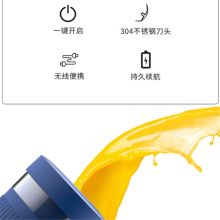 北美电器（ACA）ALY-30LL36D 便携式无线果汁机 （单位：个）