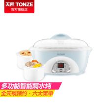 天际 DGD16-16BW 隔水炖 1.6L+0.6L*2 一锅三胆  电炖锅（XQ）（单位：台）