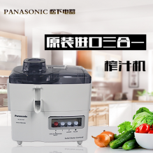 松下 MJ-M176P 三合一榨汁机 搅拌机 研磨机 （XQ) （单位：台）