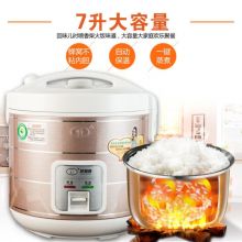 茉蒂兰 7L 大容量升级版自动保温煮饭电饭煲（单位：台）