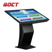中银（BOCT） DT6502 触摸查询机广告机 触控一体机 65英寸 卧式 黑色(单位：台）