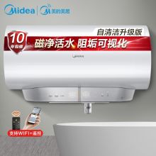 美的（Midea） F80-F32CQ6(HEY) 80升（QXGZ）电热水器智能家电 可视化磁净活水 零电洗3.0涡旋速热APP语音控制 白色(单位：台）