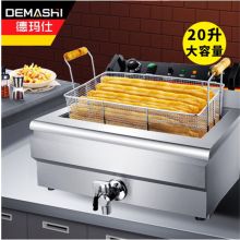 德玛仕 DMS-DZL201V 20L 无烟电炸锅电炸炉 银色（单位：台）