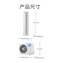 美的 变频冷暖 空调KFR-72LW/BP3DN8Y-YA401(1)大3匹 变频冷暖 空调柜机 一级能效（单位：台）