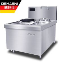 德玛仕（DEMASHI）大功率商用电磁炉 电磁大锅灶 学校食堂酒店HW-XC08C-01单头单尾小炒炉8kw（201不锈钢）（单位：台）