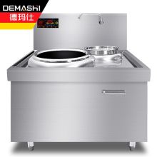 德玛仕（DEMASHI）大功率商用电磁炉 电磁大锅灶 学校食堂酒店HW-XC12C-01单头单尾小炒炉12kw（201不锈钢）（单位：台）