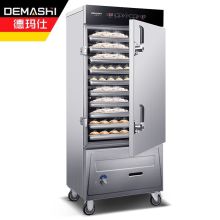 德玛仕 ZXSY14-L8L-45 大型电脑蒸饭柜10盘（单位：台）
