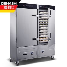 德玛仕 ZXSY14-L8L-45 大型电脑蒸饭柜24盘（单位：台）