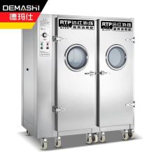 德玛仕（DEMASHI）商用消毒柜 远红外线高温消毒柜 商用不锈钢单门 大容量酒店饭店食堂消毒碗柜H-2C（单位：台）