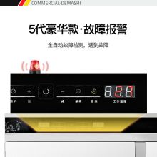 德玛仕（DEMASHI）商用蒸饭柜 蒸包子蒸饭机 电热蒸饭车 智能电脑定时ZFG-48D（四门48盘380V工程升级款）（单位：台）