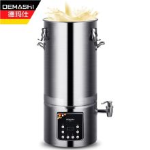 德玛仕(DEMASHI)豆浆机商用 全自动浆渣分离免滤磨浆机 现磨米浆机 25L HY250BE-E25（包辅材包安装）（单位：台）