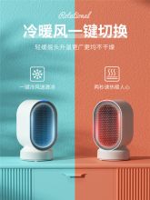 斗禾 DH-QN04 极客桌面用电暖气 黑色 （单位：个）