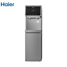 海尔（Haier）HLZR75A-2L 商用净水器 加热型商务净饮机净饮一体机(单位：台）