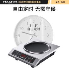 耐惠（NAAFI）NC35-16J1A 康宝出品商用电磁炉3500W大功率家用凹面电磁炉 （单位：台）