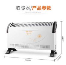 好美特 CH-1810M 取暖器（单位：台）