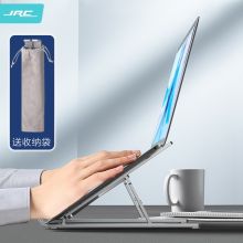 JRC 240*45*14mm 笔记本支架 电脑可调升降散热器 单位：个
