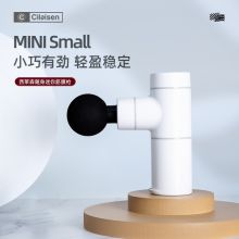 西莱森 CP-F9 385g筋膜枪 白色（单位：台）