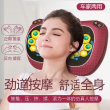 伟嘉华 WJH-558A 车载家居四按键 按摩枕（单位：个）