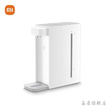 小米 C1 2.5L 米家家用饮水机 即热式立式饮水机（单位：台）