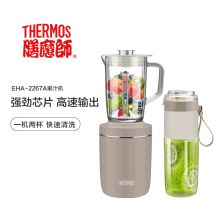 膳魔师 EHA-2267A 多功能 家用机械 榨汁机 褐色（单位：个）