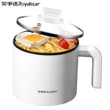 荣事达(Royalstar )DZG08T（1-2人用）小功率 电煮锅（单位：台）
