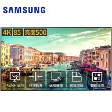 三星(SAMSUNG) QM85R （含支架、投屏器） 壁挂电视 (计价单位：台) 黑色