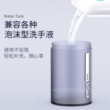 莫顿 M-101F-ZM 320ml 全自动桌面洗手机 白色（ 单位：个）