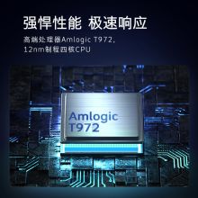 创维 KT98B01A 98英寸 商用会议平板 黑（单位：台）