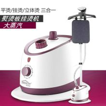 好美特 LS-619S 带板蒸汽挂烫机（单位：台）