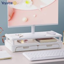也雅/Yeya DR-04311 2层 显示器屏增高架电脑增高架 爱莎白（单位：个） 笔记本多功能支架/桌
