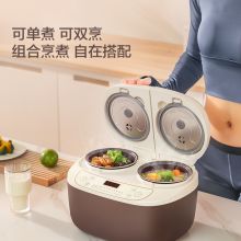 三食黄小厨 TC501 1.6升 244*314194mm智能家用迷你双拼双胆电饭煲多功能电饭锅 奶白色（单位：台）