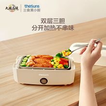 三食黄小厨 FH3 1L 双层不锈钢内胆蒸煮保温电热饭盒电饭煲 奶白色（单位：台）