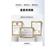 星星 D1.0C4 立式直冷四门冰箱 银色（单位：台）