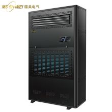 湿美 SM-25KG 除湿机 单位：台